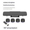 Hongshidao HSD-CMX5 Video Conferencing System (CN version)