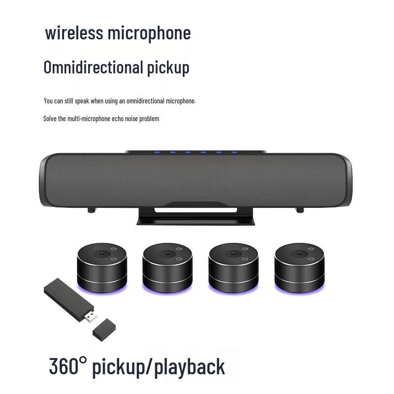 Hongshidao HSD-CMX5 Video Conferencing System (CN version)