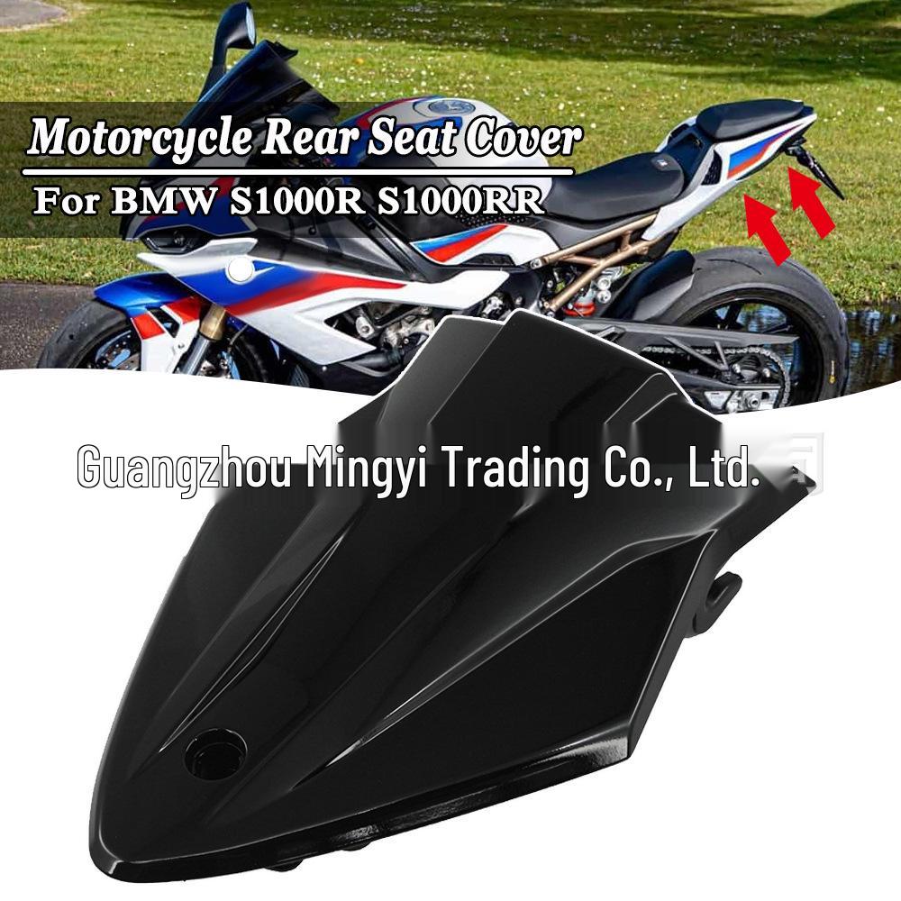 BMW S1000R/S1000RR Rear Hump Tail Cover Seat Cushion Single Seat Cover
