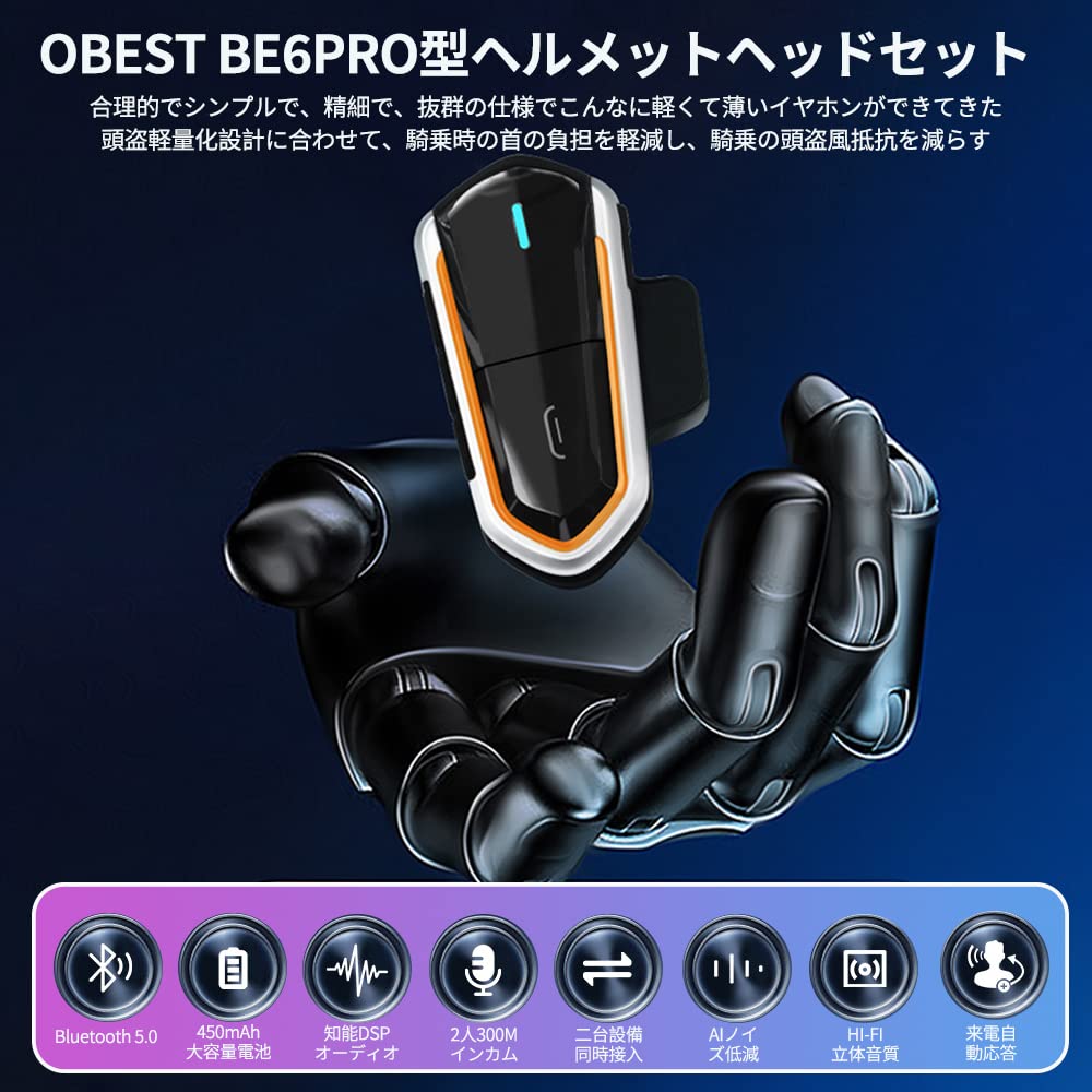 OBEST BE6 PRO Motorcycle Intercom Helmet 300M Technical Standards Japanese Instruction Manual Siri Voice Motorcycle Communication Motorcycle Warranty