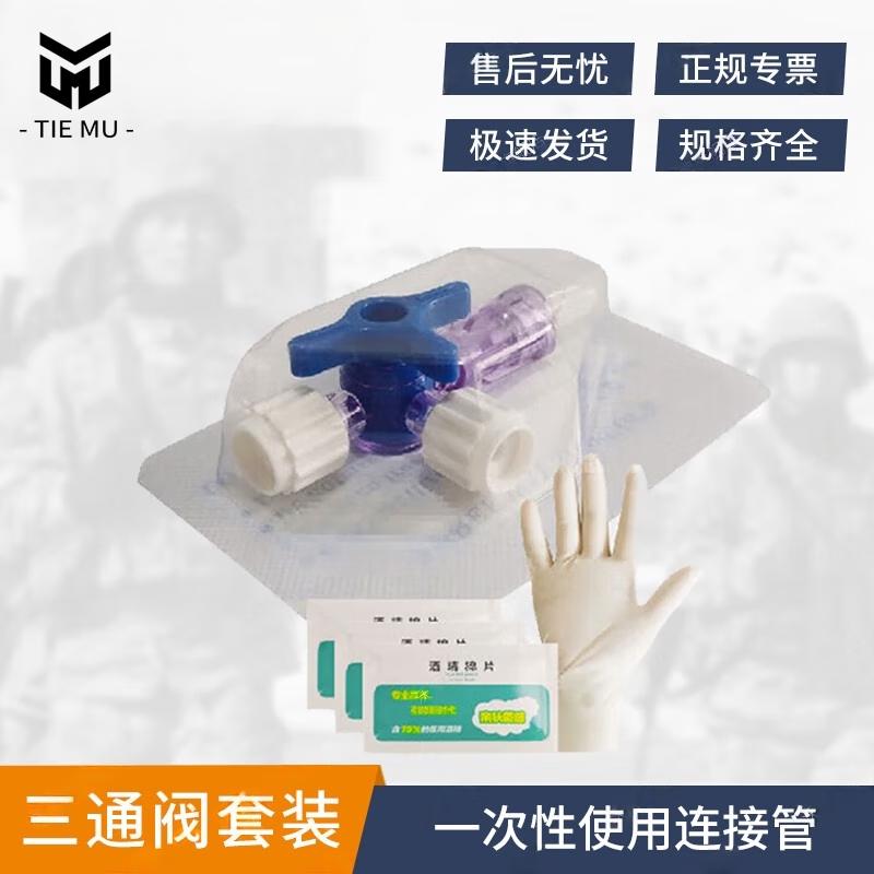 Disposable Emergency & Anesthesia Medical Devices
