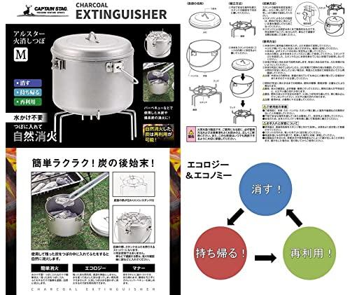 [Amazon.co.jp Exclusive] Captain Stag Ulster Fire Extinguisher Pot, Medium, Made in Japan, UY-7025, Silver