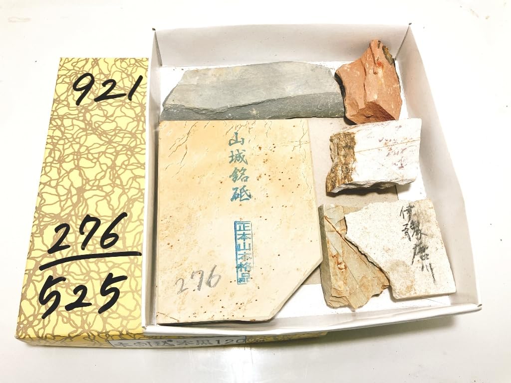 

Natural from Umegahata including and Also includes a Higonokami no whetstone from formerly under the Ozu Includes a box of total weight perfect for