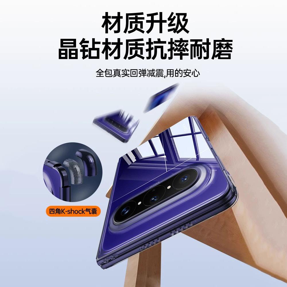 Huawei PuraXmax Mobile Phone Case, New PuraXmax Protective Case, Transparent Smooth PuraX Super Anti-drop Mobile Phone Case.
