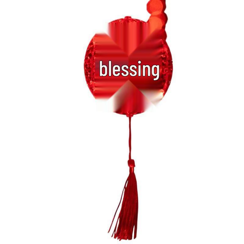 Handun 'Fu' LED Red Lantern Hanging Set