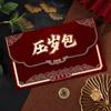 Blessing New Year Gift Bags Flocking Good Luck Red Packet Lucky  Money Pocket  Wedding Birthday