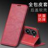 Applicable to Redmi Turbo1 mobile phone case RedmiTurbo1 clamshell bracket leather case all-inclusive anti-drop protective case