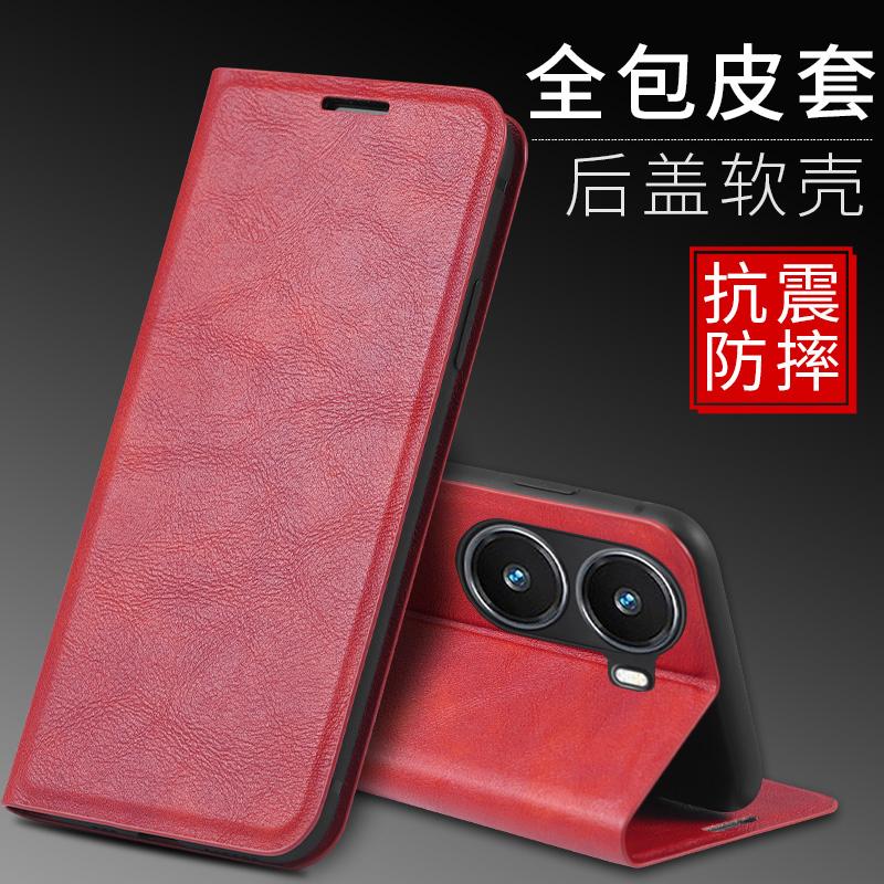 Applicable to Redmi Turbo1 mobile phone case RedmiTurbo1 clamshell bracket leather case all-inclusive anti-drop protective case