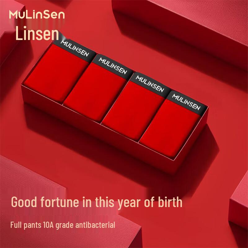 Mulinsen Men's Cotton Antibacterial Boxer Briefs