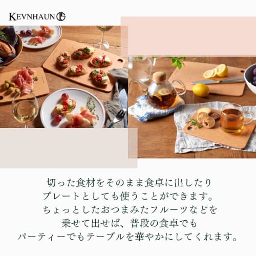 Kevnhaun Medium Cutting Board, Dishwasher Safe, Antibacterial, 29.8 x 21.5 cm, Durable, Hanging Hole, Wood Fiber, Natural Wood Fiber, KDS.4600