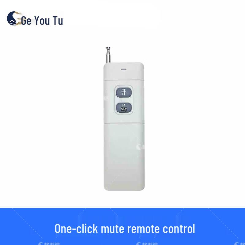 Geyoutu Smart Water Level Alarm System