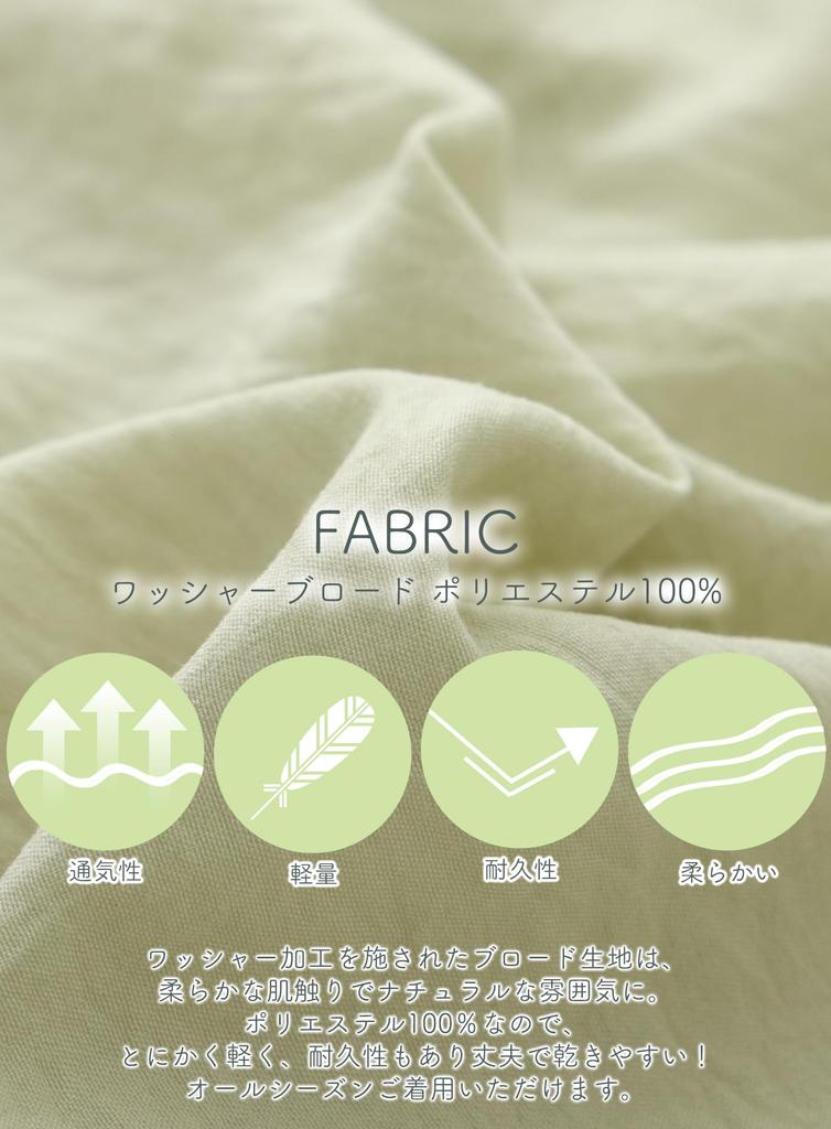 Kaituck Family Women's Relaxed Pajamas, Loungewear, Soft Korean Style, Muted Color, Open Front, Long Sleeves, Spring/Autumn (M, Light Green)