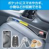 SEIWA Car Interior Supplies Seat Gap Filler Cushion Urethane Seat Gap Filler + Pocket WA133 Seat Cushion Car Storage Smartphone Storage Pack of 2 Driv