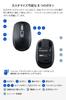 ELECOM Precisionist Wireless Bluetooth 8 Supports 3 Tilt IR LED Medium Mouse, Quiet, Rechargeable, 2.4GHz, Buttons, Multi-Pairing, Devices, Wheel,