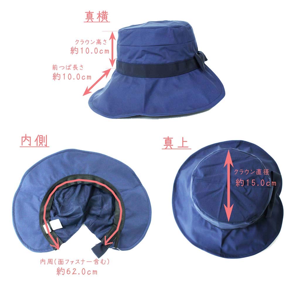 Made in Japan UV Protection Hat Beige Cool Touch Water Repellent Adjustable Size Washable Folding Hat Sun Protection Heat Stroke Prevention Wide Brim