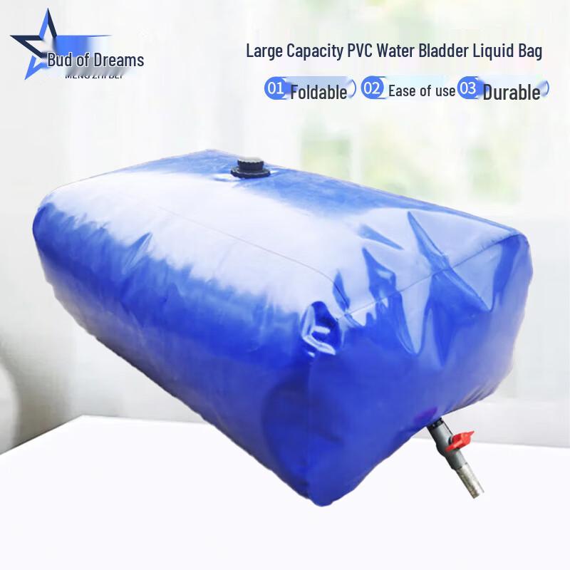 Mengzhibei Large Capacity PVC Water Storage Bladder