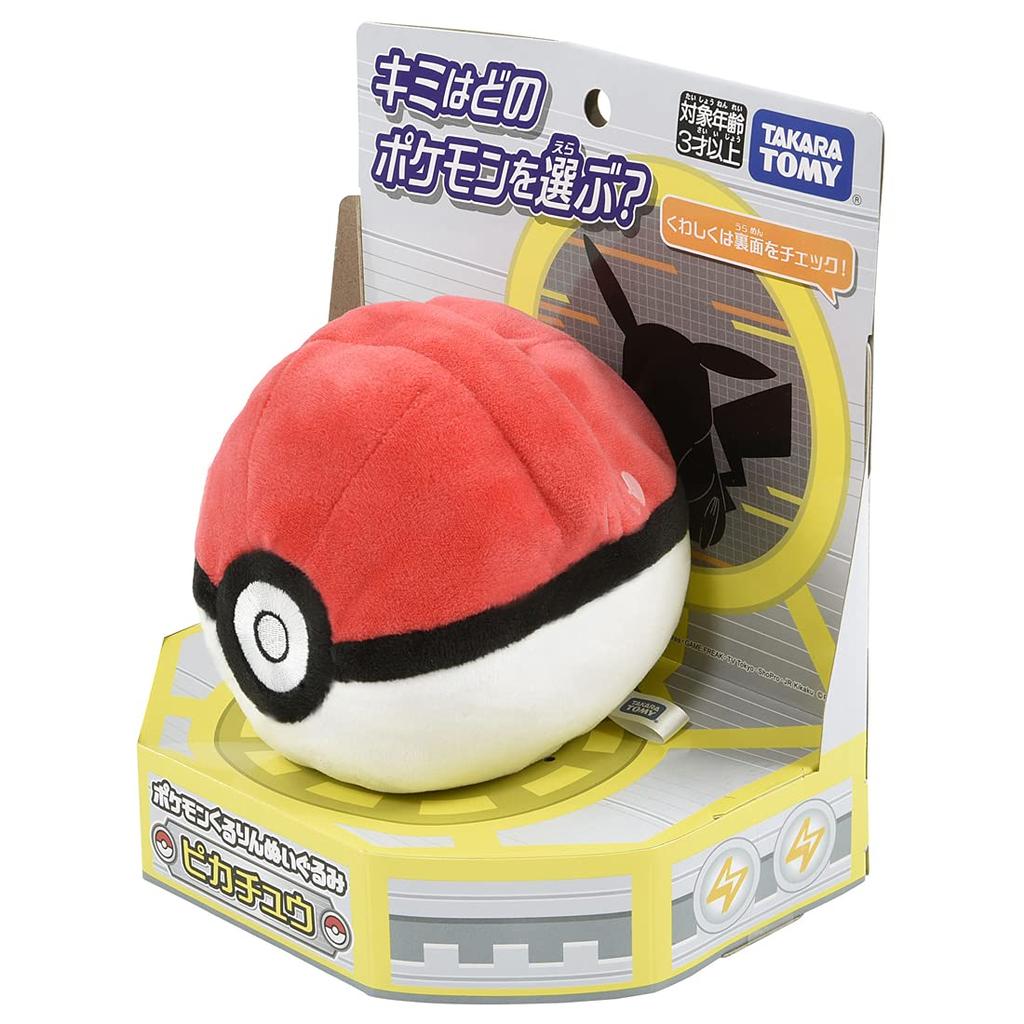 Pocket Monster Pokemon Kururin Plush Toy Pikachu