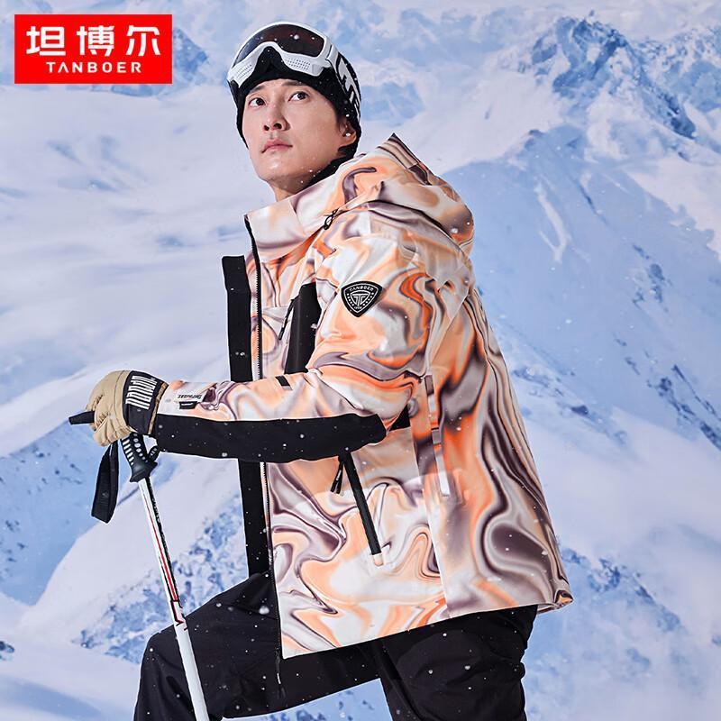TANBOER Men's Hooded Goose Down Ski Jacket TA235379