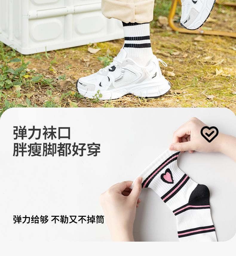 4-Pair Four Seasons Wear Black and White Jacquard Student Socks Comfortable and Breathable 7A Antibacterial Medium Tube Women's Cotton Socks