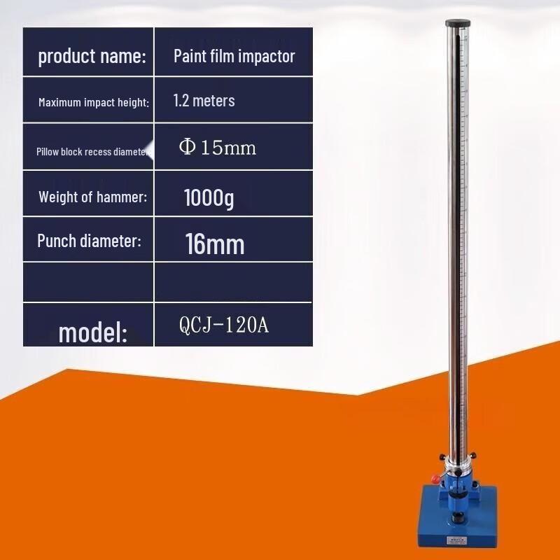 Jundelun QCJ Paint Film Impact Tester CN plug (adapter included)