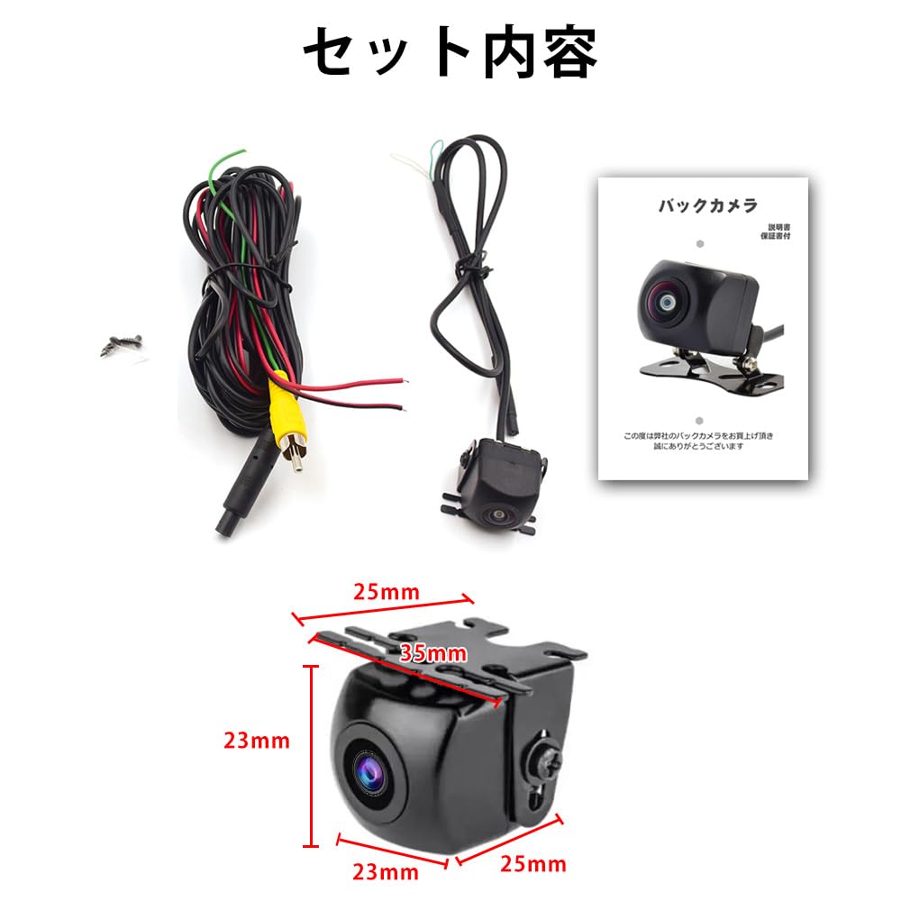 NOAUKA Large Angle Back Camera, Horizontal Angle, 150°, 1 Million Pixels, CCD Sensor, Night