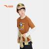 Anta Kids Unisex Knit Long-Sleeve T-shirt A72536402