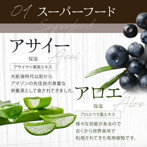 Sfl super food lab essence body wash 1 bottle refill set of 2 mens aroma nice smell prickly heat sensitive skin large capacity