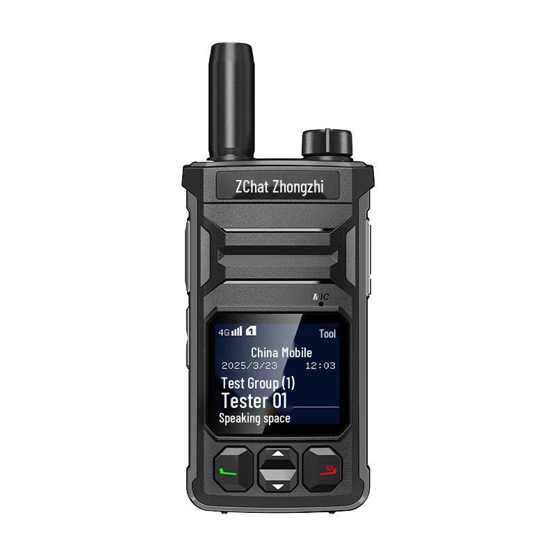 Zchat 4G Public Network Walkie-Talkie (CN Version)
