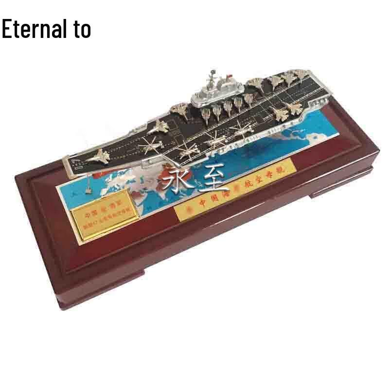 Yongzhi Shandong Aircraft Carrier Model 1:1000