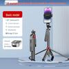 Bluetooth Universal Selfie Stick and Tripod with Anti-Shake Gimbal for Travel and Live Streaming.