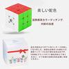 DaYan Guhong V3M Magic Cube, Magnetic Cube with Built-in Magnets, Magical Cube for Competitions, 3D Puzzle, Smooth Rotation, Educational Toy for Profe