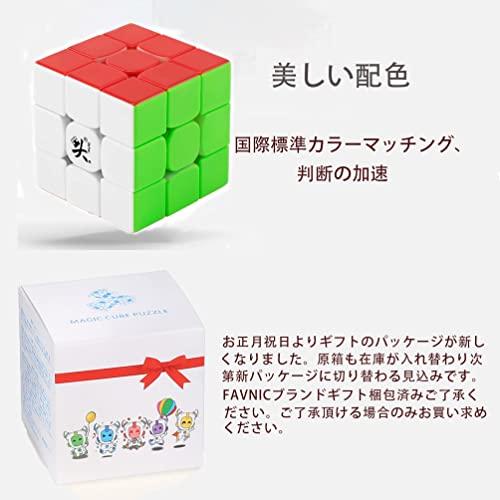 DaYan Guhong V3M Magic Cube, Magnetic Cube with Built-in Magnets, Magical Cube for Competitions, 3D Puzzle, Smooth Rotation, Educational Toy for Profe