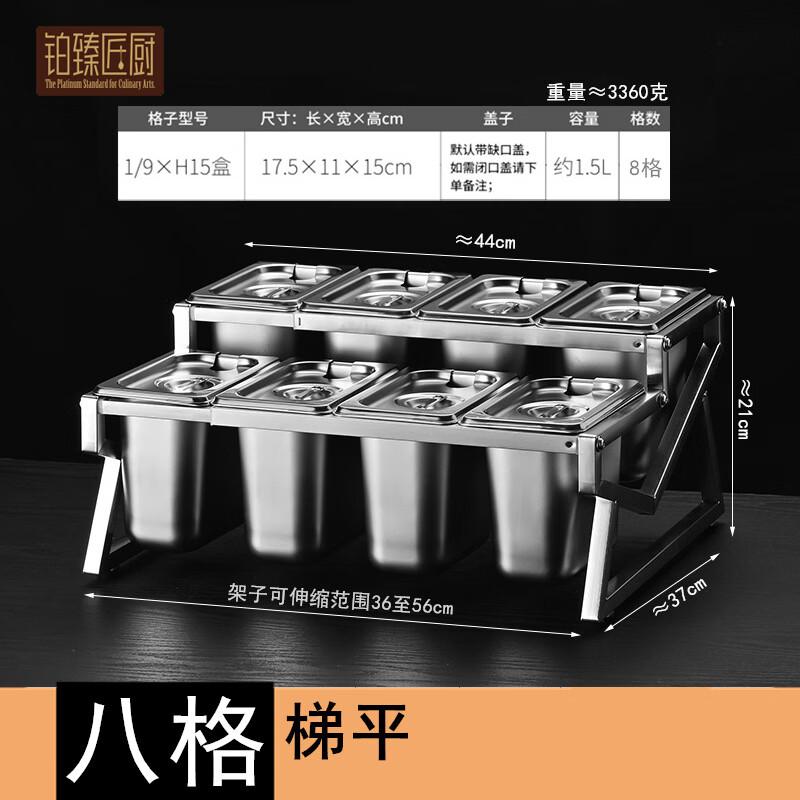 Bozhen Jiangchu 201 Stainless Steel Commercial Condiment Box Set