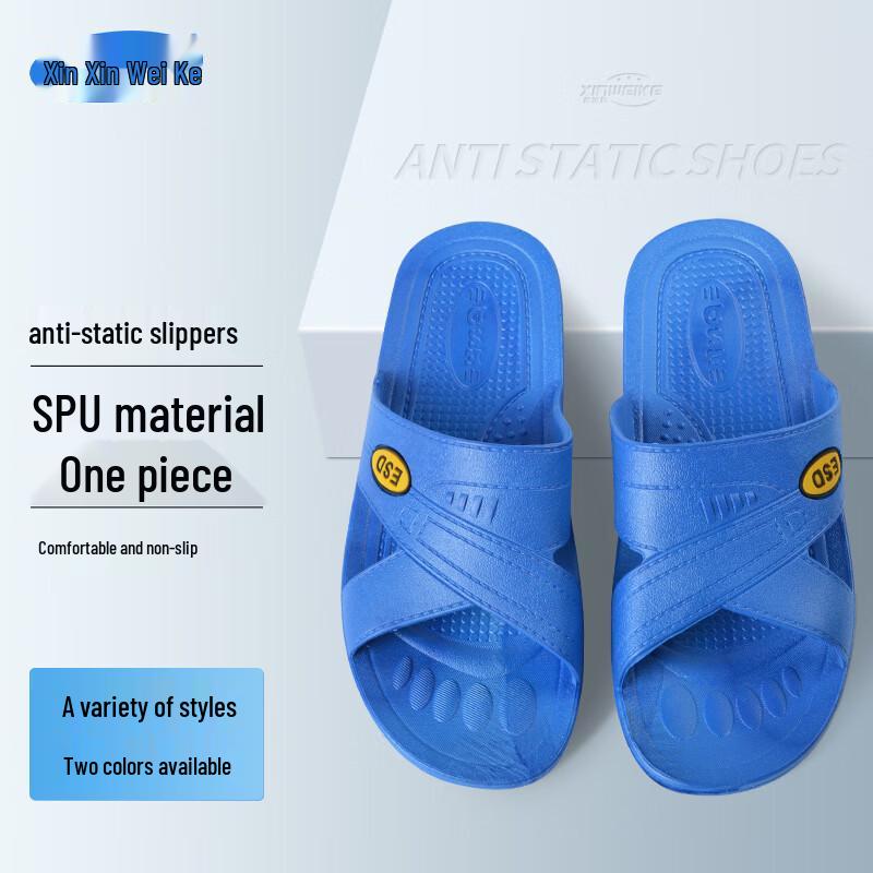 Антистатические нескользящие рабочие тапочки