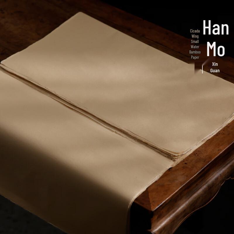 Hanmo Cicada Wing Water Bamboo Calligraphy Paper