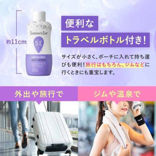 Summer's Eve [Official Manufacturer] E-Commerce Exclusive Delicate Zone Care Mini Bottle Set: 3 Daily Balance Wash Mini Bottles and 5 Cleansing Wipes.