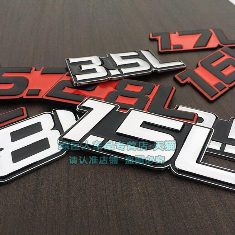 Car displacement tail label 1.8L2.3L2.4L3.0L4.0L5.7L metal displacement car sticker, body sticker