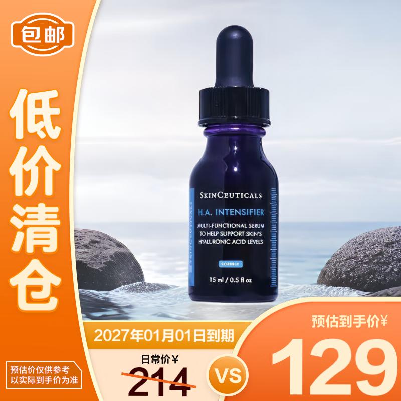 SKINCEUTICALS HA Intensivierendes Anti-Aging Serum