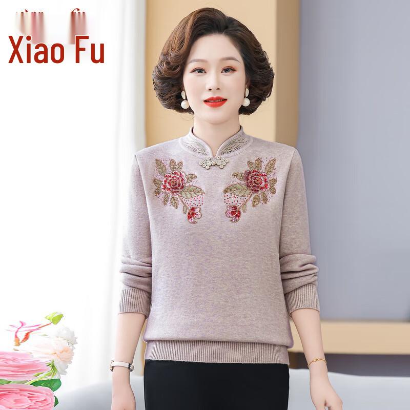 Xiaofu Women's Cheongsam Collar Knit Sweater