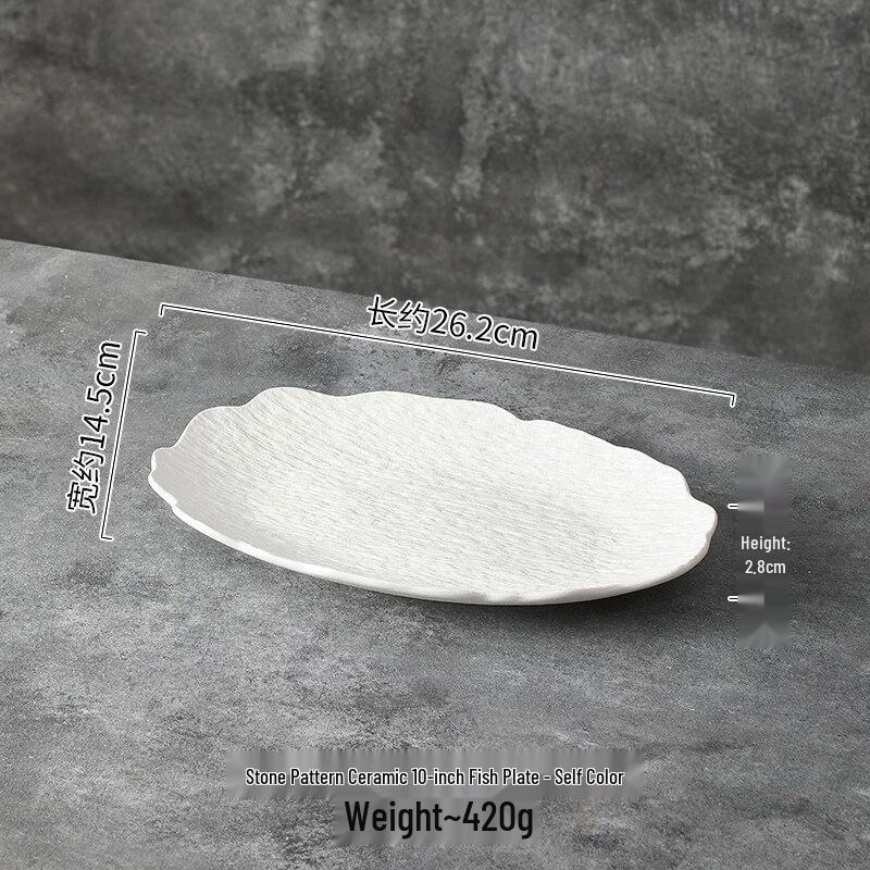 Xiangchong Japanese Irregular Ceramic Fish Plate