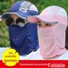 Women's UV Protection Sun Hat with Face & Neck Cover for Outdoor Activities