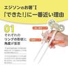 EDISONmama EDISON Chopsticks 1 16cm 2 years up Right-hand use Rabbit Pink Nursing dining supplies Tableware Ring included Dishwasher dryer safe usage