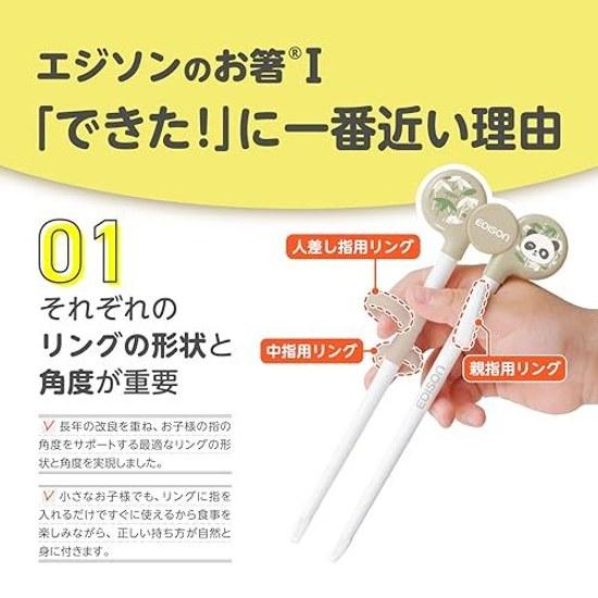 EDISONmama EDISON Chopsticks 1 16cm 2 years up Right-hand use Rabbit Pink Nursing dining supplies Tableware Ring included Dishwasher dryer safe usage