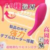 Sanmaru Penis Electric Cock Adal Goods for Men types of vibration 1000 vibrations per clitoral high tight remote control USB Vibrator for remote sex