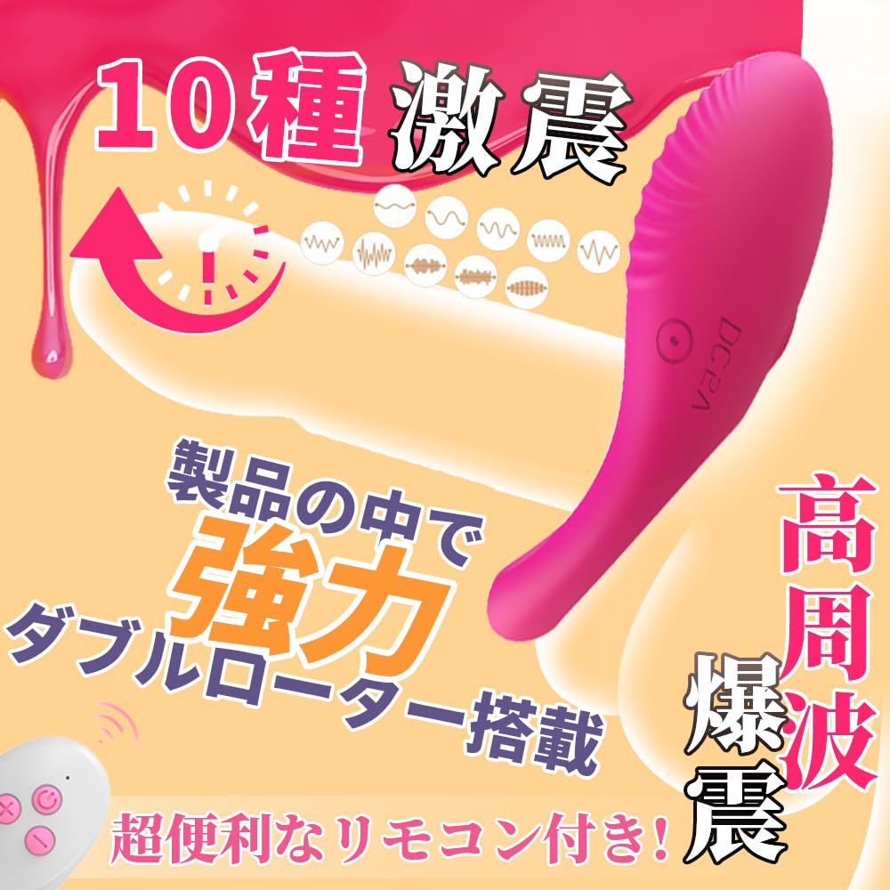 Sanmaru Penis Electric Cock Adal Goods for Men types of vibration 1000 vibrations per clitoral high tight remote control USB Vibrator for remote sex