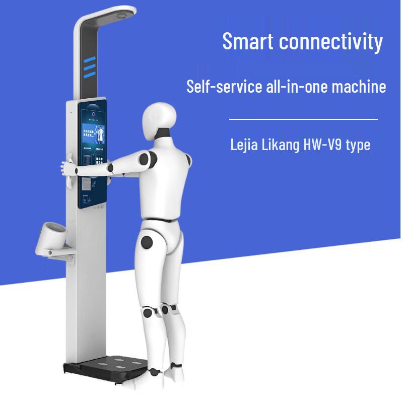 Ultrasonic Smart Height and Weight Scale (CN version)