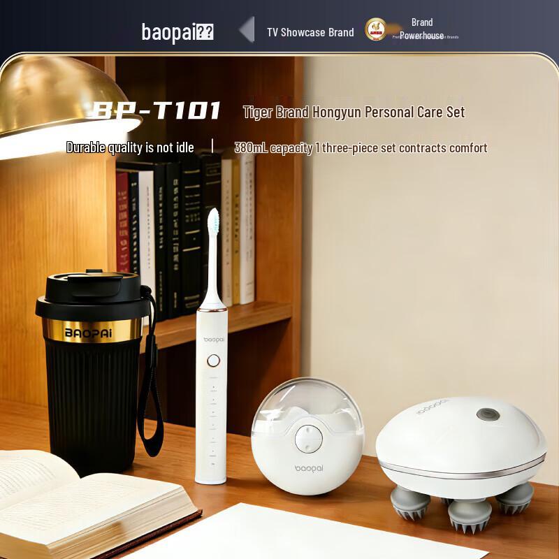 BAOPAI Insulated Coffee Mug Gift Set