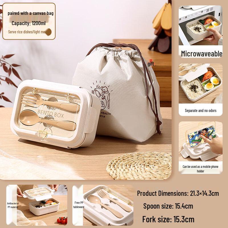 ZISIZ Microwaveable Lunch Box