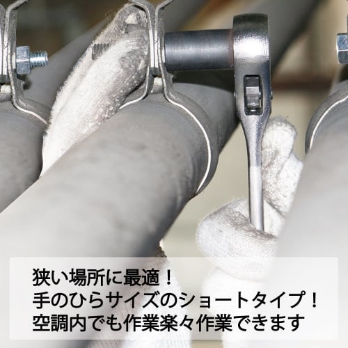 TOP Industrial (TOP) Short Lifting Band Wrench, Double Socket, 10x13mm, Compact, for Piping, Ducts, and Electrical Equipment, PHWS-1013-3, Tsubame-San