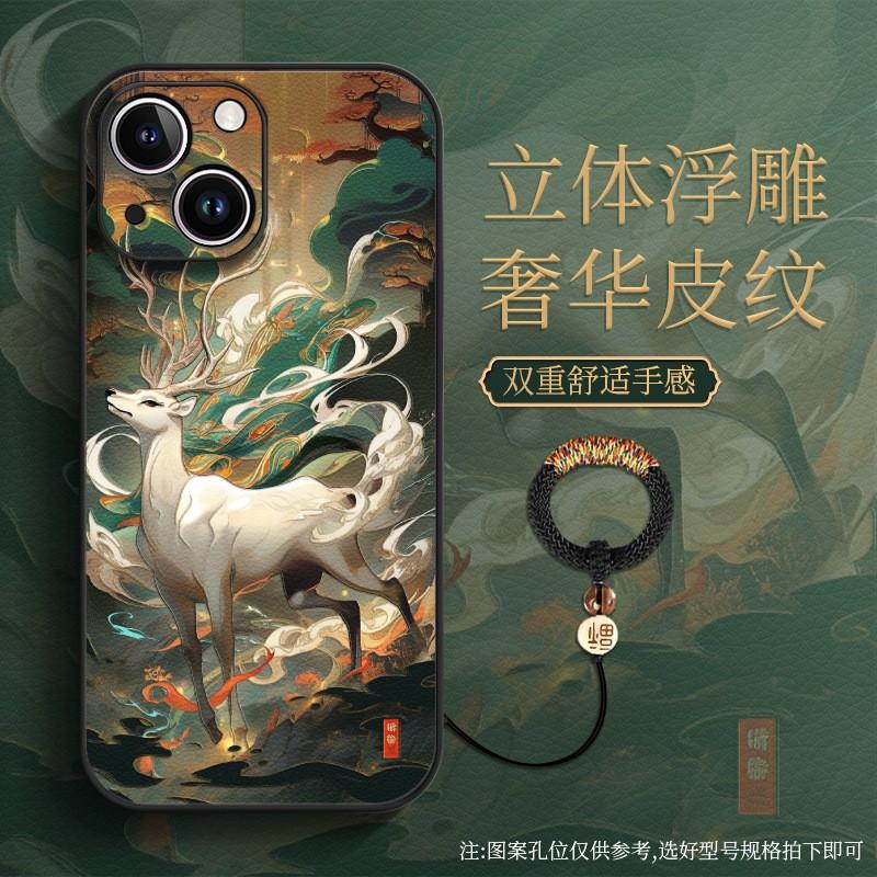 Apple 11 Mobile Phone Case 11pro Chinese Style Relief 11promax Totem 11 All-inclusive Anti-drop 11pro Protective Case